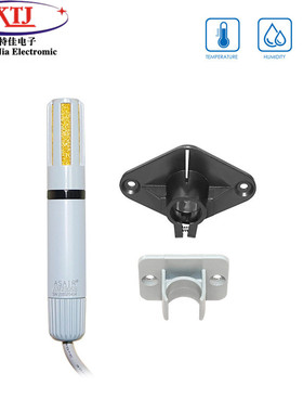 AM2305B温湿度传感器探头 替代AM2305 标准单总线I2C奥松原装