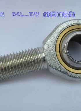 鱼眼杆端关节轴e承SA SAL 3 4 5 6 8 10 12 14 16 18 20 T/K内正