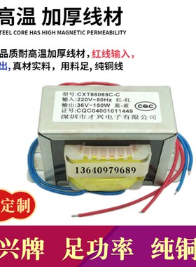 变压器20W30W40W50W60W80W100W 380V/220V转6V9V12V15V18V24V交流