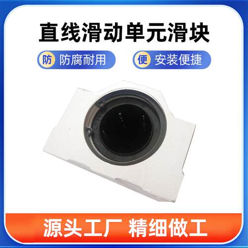 加长箱式直线滑块轴承座SC8-60L直线滑块箱式带座直线轴承厂家