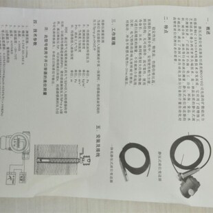 B液位变送器液位计液位显示控制仪液位控制器 T91 正润ZWP