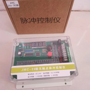 10型无触点脉冲控制仪8门12路除尘电磁脉冲阀喷吹控制器 除尘JMC