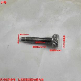 10寸手工夹钳螺丝 大力钳手拧螺丝 6寸7寸8寸重型大力钳螺丝配件