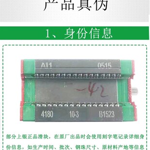 原装HIWIN上银 直线导轨滑块 滑轨 MGN/MGW7C/9C/12C/15C/12H/15H