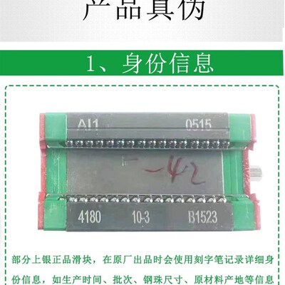 原装HIWIN上银 直线导轨滑块 滑轨 MGN/MGW7C/9C/12C/15C/12H/15H