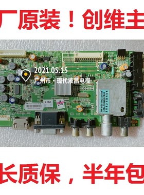 创维32E306C 32E320W 29E500R/29E30SW电视主板5800-A8M030-0P10