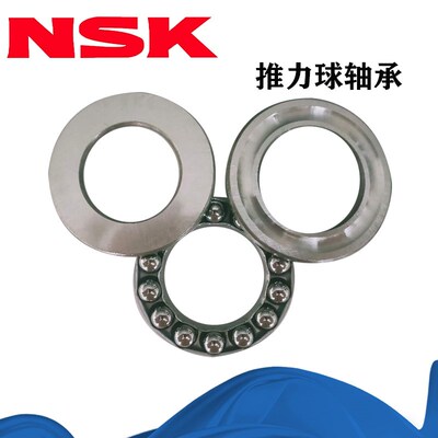 进口日本NSK平面轴承51720 51721 51722 51724 51726 51728 51730