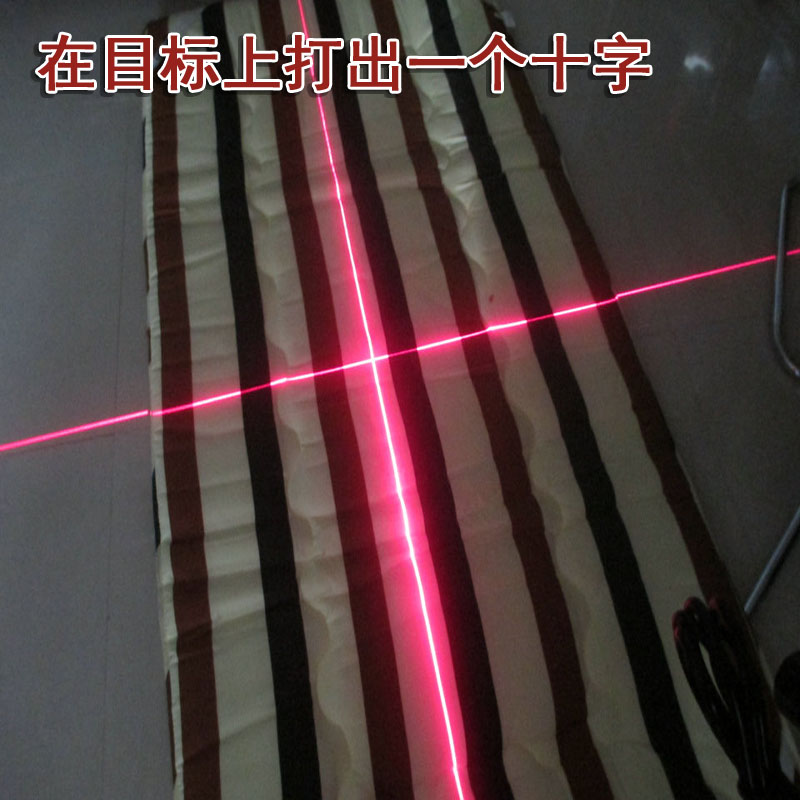 高亮两用型红外线定位灯镭射头标线仪器长一字大十字线激光器模组