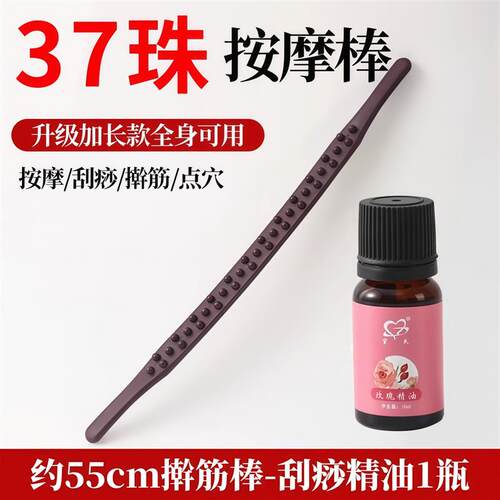 擀筋棒双排按摩刮痧棒全身通用经络疏通揉腹部赶筋棍刮腿推背工具