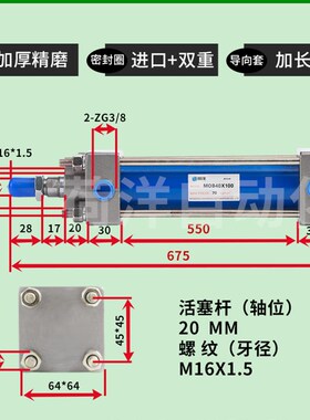 轻型液压缸油缸MOB40X50/拉杆式液压油缸给液压站系统搭配定做