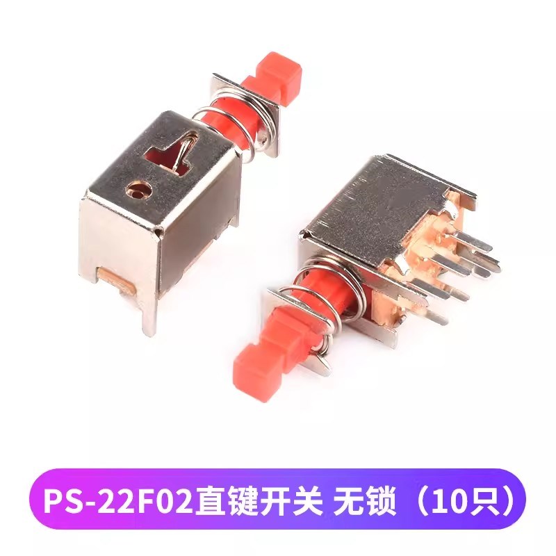 A03直键开关 PS-22F02 双排6脚带锁自锁开关/红色按钮 A11按键帽