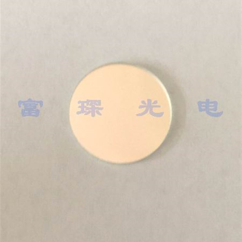 窄带滤光片568-570nm D17.5*1.1mm  半带宽:18nm