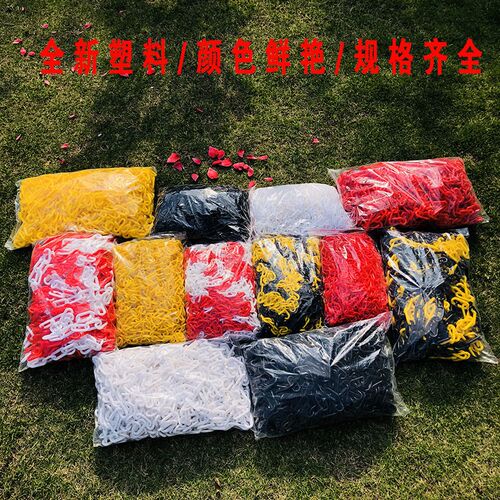 塑料链条红白隔离警示链子黄黑车位防护链条安全路锥隔离塑胶链条