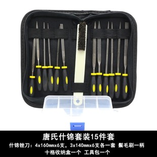 锉刀套装木工打磨工具小挫刀什锦钢锉金属三角搓木头半圆迷你矬子