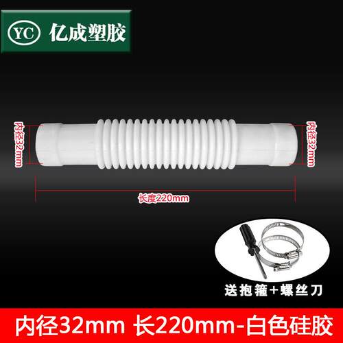 橡胶波纹管软管伸缩110矽胶PVC下水管软接头160软连结排水管50 75