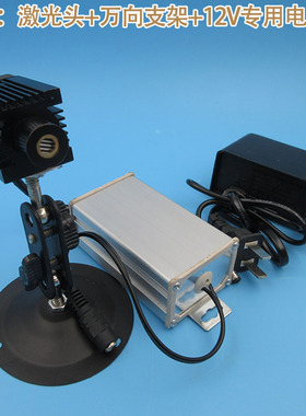 点一字十字绿色镭射定位灯 532nm150mw高稳定带温控绿光激光模组
