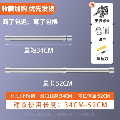 不锈钢伸缩衣橱挂衣杆 加厚五层衣通 法兰座固定式晾衣杆配件