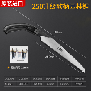 进口手锯日本板锯细齿木工专用木工锯手工锯刀锯韩国原装SK4锯子