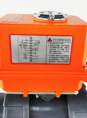 巨良JLQ921F-10U电动UPVC球阀耐酸碱M双由令电动塑料胶粘活接球阀