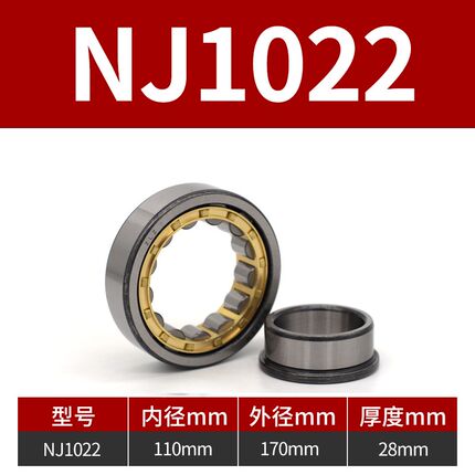 哈尔滨圆柱轴承NJ NU1020 1021 1022 1024 1026 1028 1030 1032EM