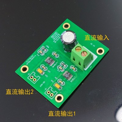 LT3045双正压低噪声稳压线性电源 打磨DAC 紧密仪器