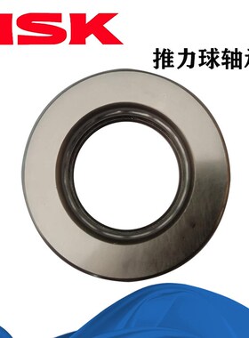 进口日本NSK平面轴承51114 51115 51116 51117 51118 51119 51120