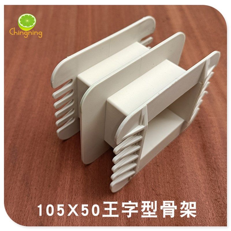 变压器骨架 EI105 工王字 35芯 叠厚45 50 55 60 65 70电源输出牛,包装,五金配件包装,淘宝优惠券,粉丝福利购,淘宝优惠卷