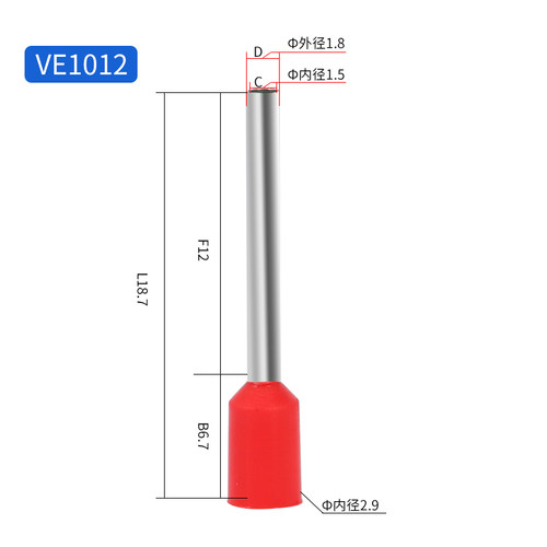 VE1012管型端子紫铜管形冷压欧式接线端子针形E1012线鼻子接头1.0