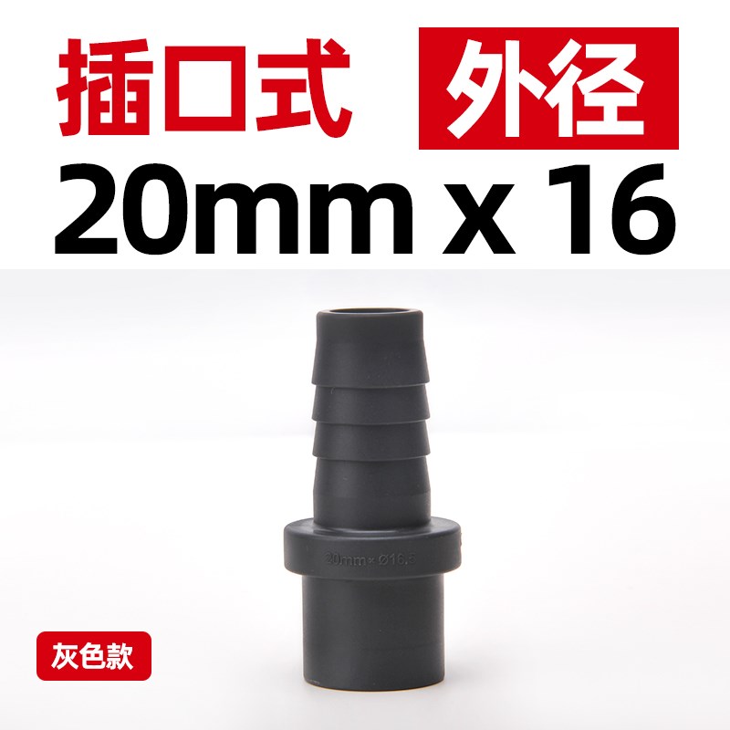 PVC宝塔头接头软管直接插口快接外丝G直通快速外螺纹水族鱼缸快装