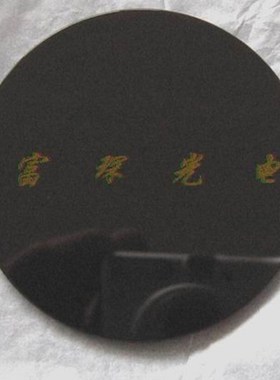 长波通滤光片 HWB930  59 & 64*2mm