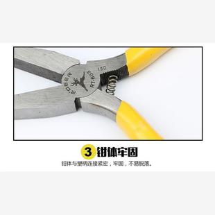 6寸无牙扁嘴钳迷你平咀钳无齿平口平嘴钳扁口卡扣钳子铁钳 飞鹿5