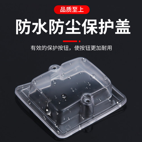 台钻开关KAO-5M防水型电源控制按钮5H切割机柴油灶5K台风机灶具5B