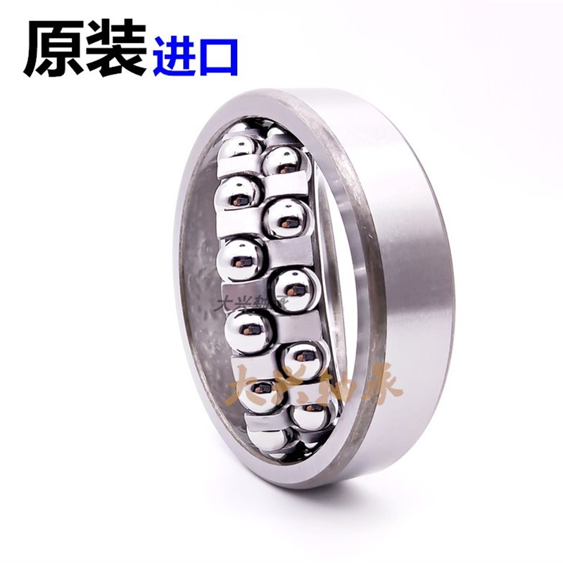 瑞典进口轴承1303 1304 1305 1306 1307 1308 1309 1310 1311 312