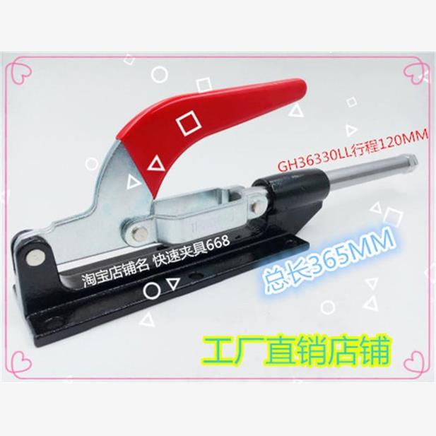 大力士五金快速夹具推拉