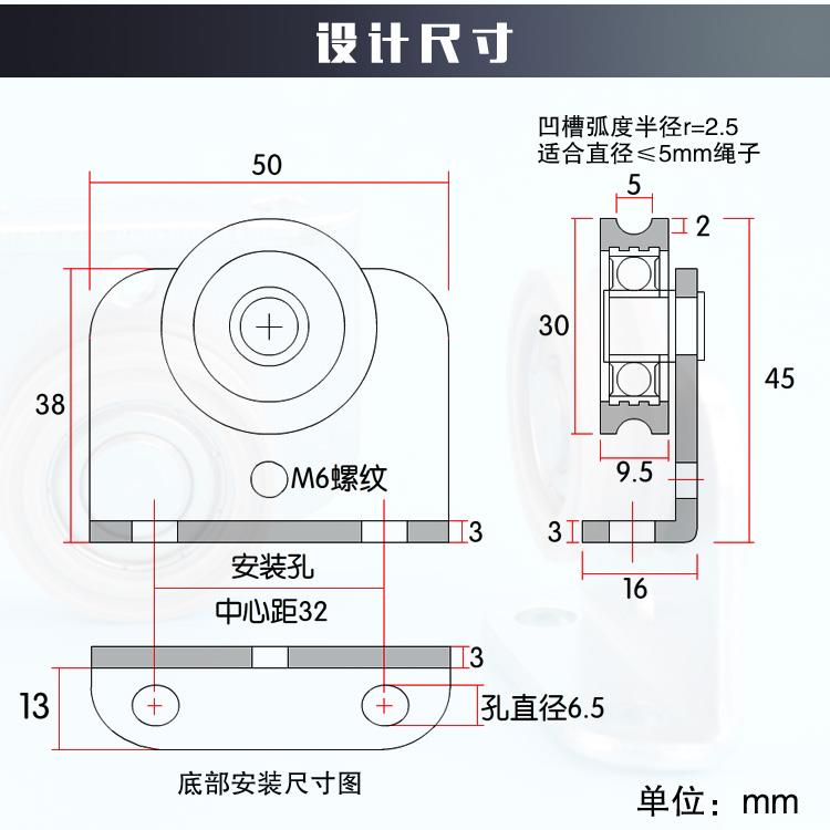 U槽吊轮轴承滑轮带L型支