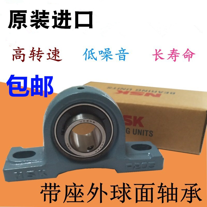 日本进口外球面带座轴承UC UCP 204 205 206 207 208 209 210 211