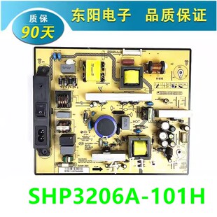 原装乐华C32E320B LCD32R29电源板SHP3206A-101H 81-PBL032-PW4L