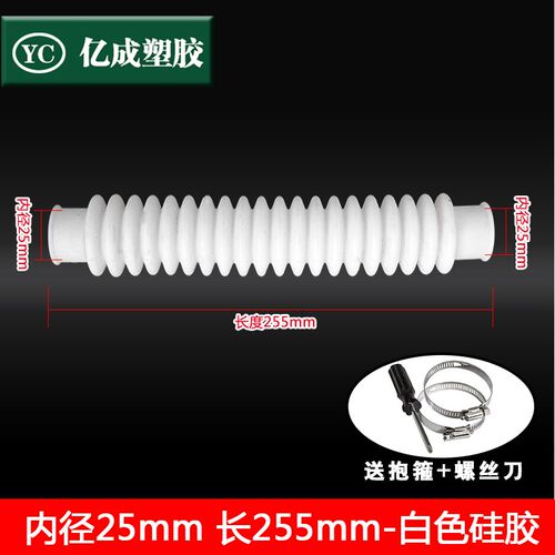 橡胶波纹管软管伸缩110硅胶PVC下水管软接头160软连接排水管50 75