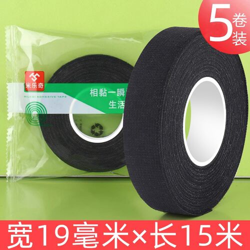 PP阻燃波纹管软管穿线管电线电工护套绒布包管自由裁剪塑料螺纹管
