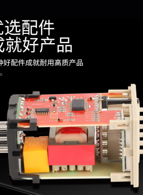 DH48J-11A数显电子计数器AC220V 24V 380V计数器继电器带停电记忆