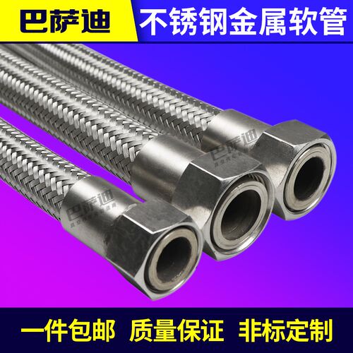 真空编织网波纹管  焊接编织网波纹管 快装波纹管  网套波纹管