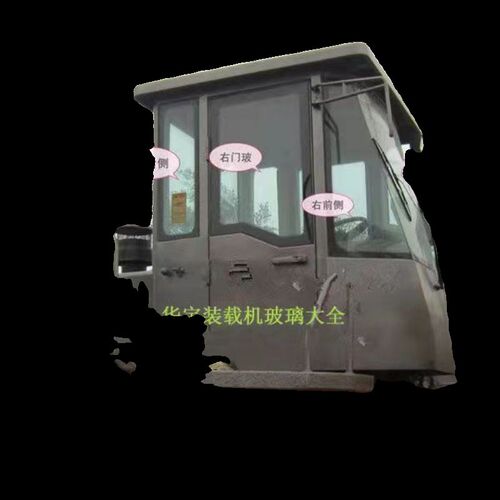 晋工756装载机挡风玻璃 晋工757/760/751铲车玻璃 门上后侧后挡前