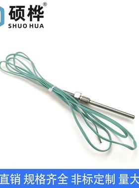 热敏电阻M12x1.5x80L 2米绿色线 NTC  10K  B值3950 温度传感器