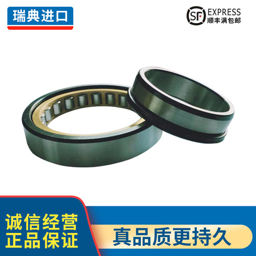 进口瑞典圆柱滚子轴承NJ NU324 326 328 330 332 334 336 338M