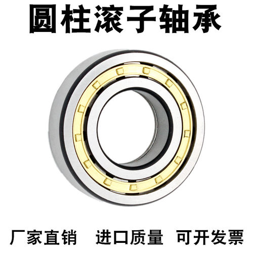 现货哈尔滨圆柱滚子轴承N2324E NU2324E NJ2324E NUP2324E新款