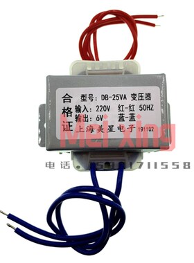 电源变压器 E57*35 25W DB-25VA 220V转6V9V12V15V18V24V工频隔离