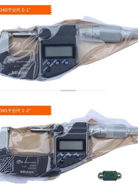 现货0-25mm日本三丰数显外径千分尺293-240/293-340防水防油0.001