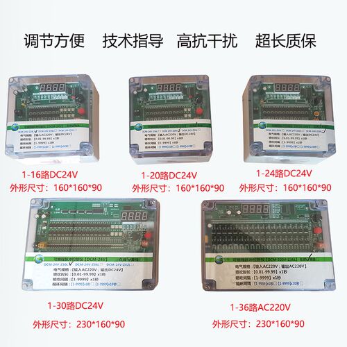 可编程脉冲控制仪布袋除尘器在线离线电磁脉冲阀脉冲控制器1-64路