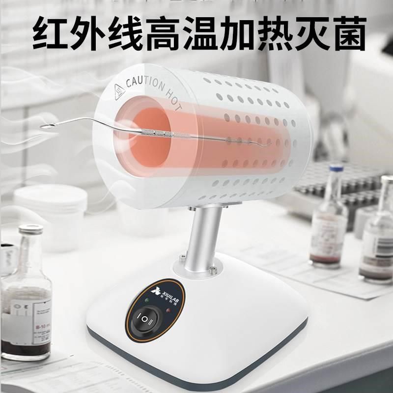 上海析牛 红外线接种环灭菌器 HW-900实验室电热高温快速消毒灭菌,童装/婴儿装/亲子装,儿童装饰手表,淘宝优惠券,粉丝福利购,淘宝优惠卷