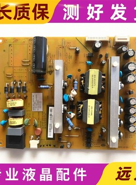 原装长虹42U2电源板HSM70S-1M2 XR7.820.515 V1.1